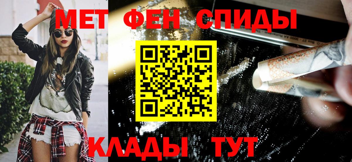 АМФ 97% Менделеевск