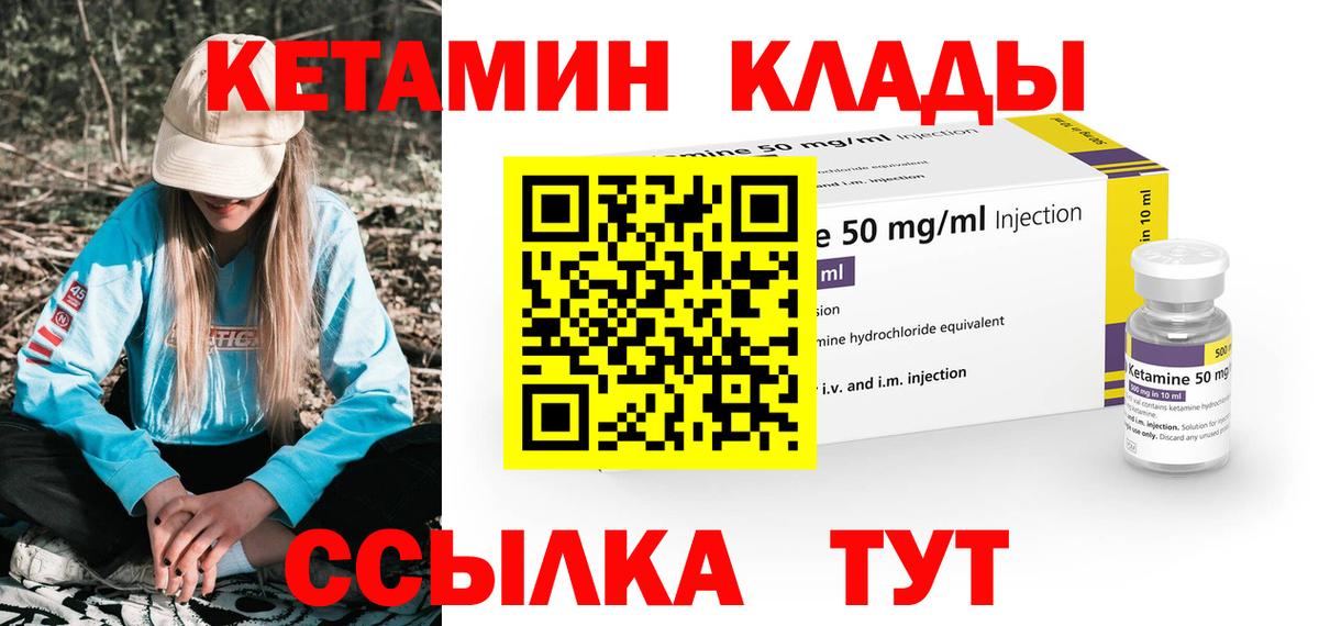 Экстази Менделеевск