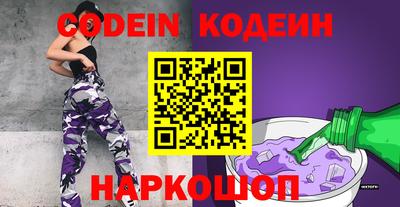 круглые Заводоуковск