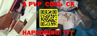 таблы Донецк