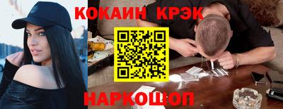 эйфоретик Заволжье