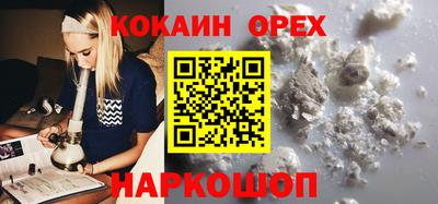 таблы Донецк