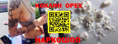 таблы Донецк