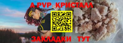 круглые Заводоуковск