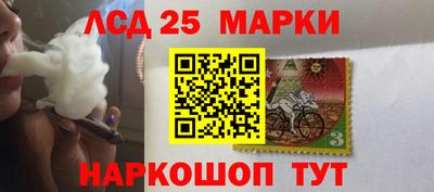 таблы Донецк