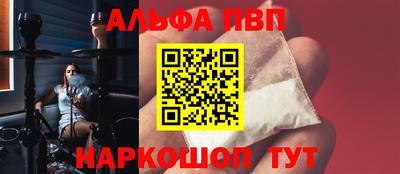гашик Жуковский