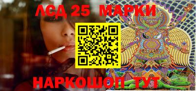 PSILOCYBIN Дубна