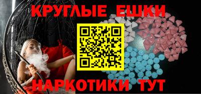 PSILOCYBIN Дубна