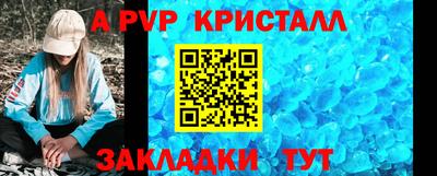 гашик Жуковский