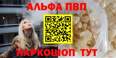 эйфоретик Заволжье
