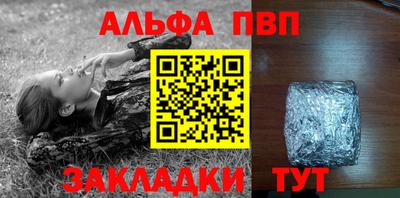 гашик Жуковский