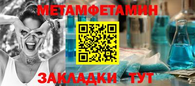 круглые Заводоуковск