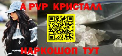 гашик Жуковский