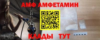 таблы Донецк