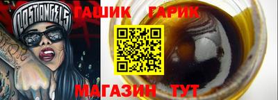 гашик Жуковский