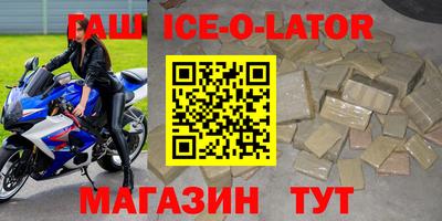 круглые Заводоуковск