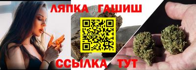 гашик Жуковский