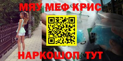 эйфоретик Заволжье