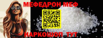 эйфоретик Заволжье