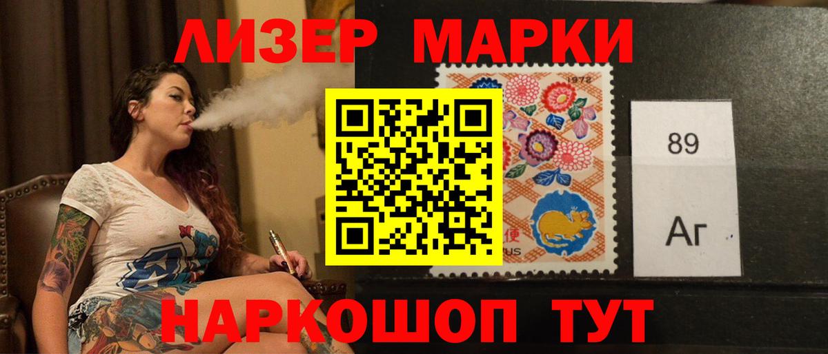 ЛСД экстази кислота  OMG как зайти  LSD-25 экстази кислота  ЛСД экстази  Менделеевск  Вход с VPN 