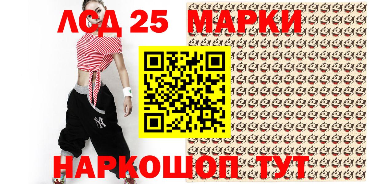 Наркотические марки 1,5мг  Вход с VPN  Наркотические марки  купить наркоту  Менделеевск 