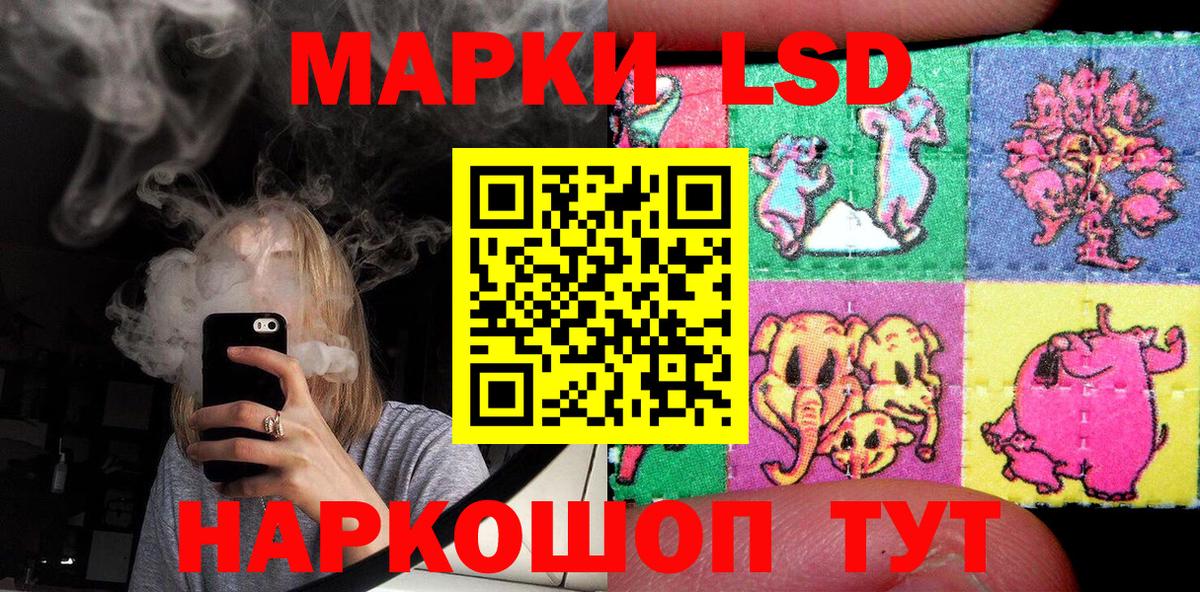 Марки NBOMe 1500мкг Менделеевск