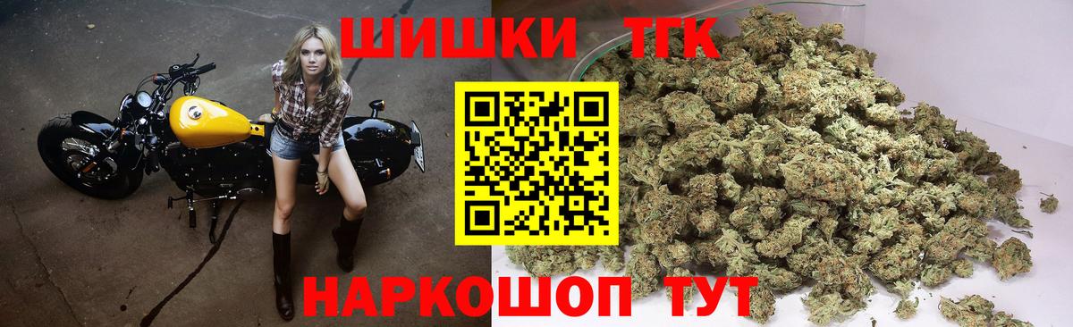 Канабис марихуана Менделеевск