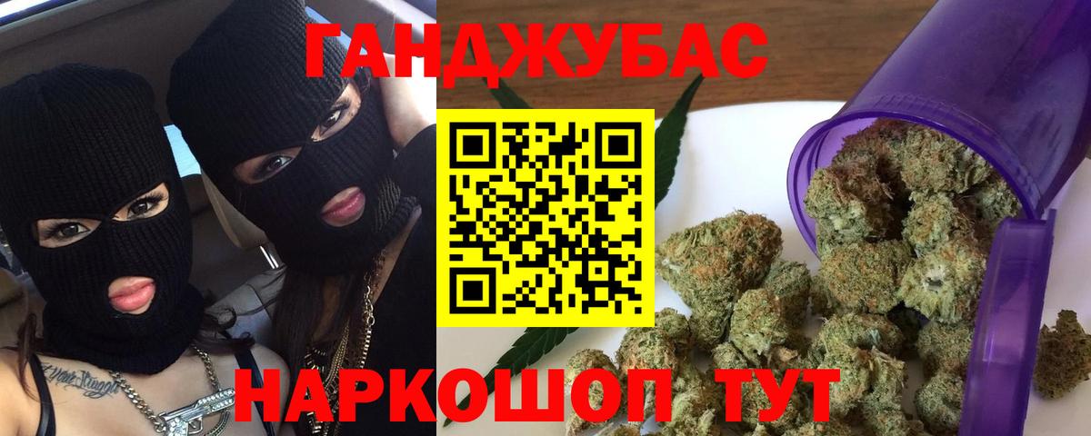 Каннабис ГИДРОПОН  Каннабис VHQ  Менделеевск  Канабис Amnesia  Вход с VPN 